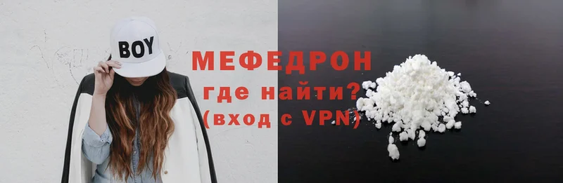 наркотики  hydra как войти  МЕФ мука  Ковылкино 